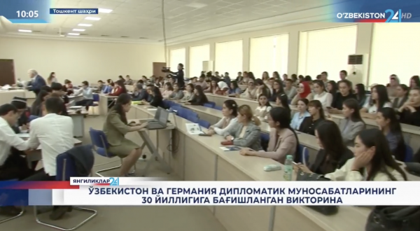 Quiz zum Thema: „30. Jahrestag der Aufnahme diplomatischer Beziehungen zwischen Usbekistan und Deutschland“