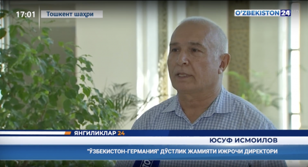 30 июля - Всемирный день дружбы