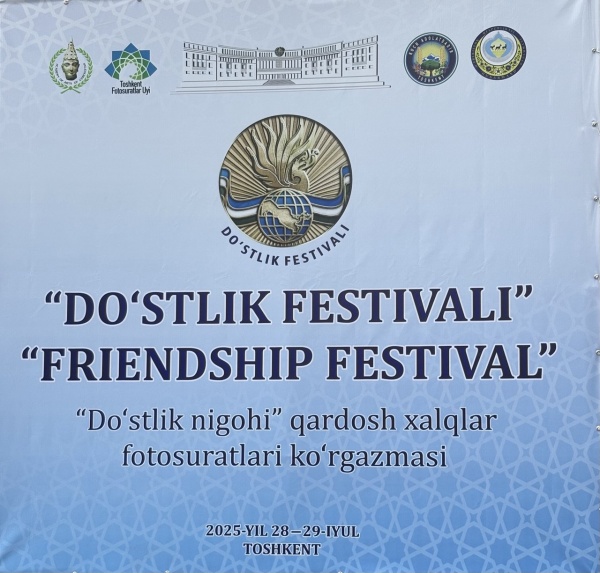 "Do'stlik nigohi" fotoko'rgazmasi